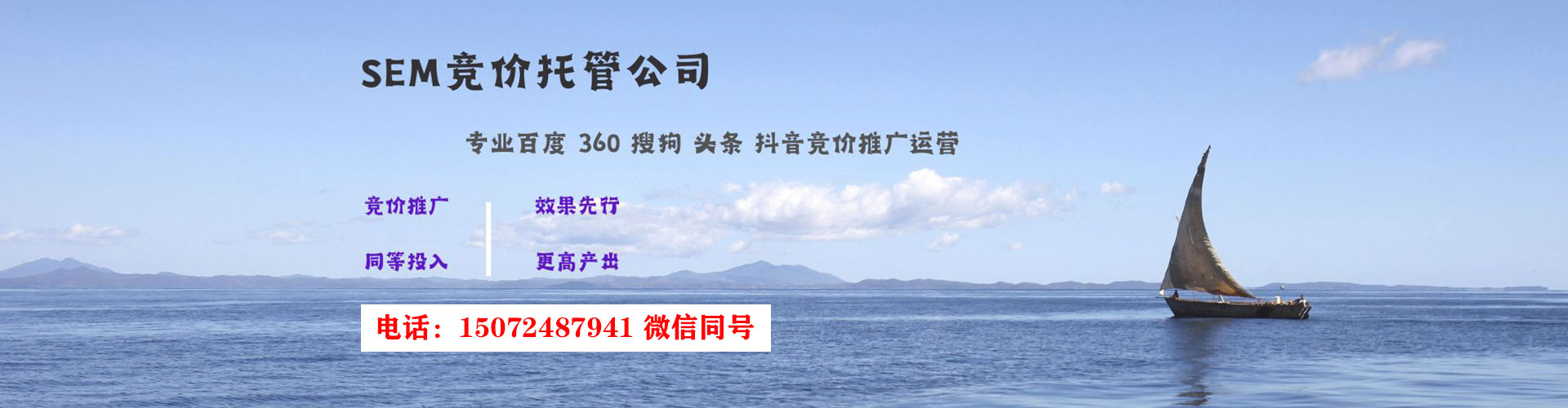 陆川百度推广价格